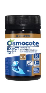 Осмокот Osmocote Exact Standard High K 5-6 м формула NPK 11-11-18+МЭ цветение и созревание плодов, гранулированное удобрение 50 г.