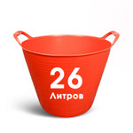 Ведро строительное
