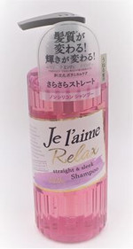 JP/ Je l`aime Relax Shampoo (Straight & Sleek) Шампунь для непослушных и вьющихся волос, 500мл / бут.