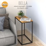 Журнальный столик BELLA loft, коричневый, приставной, консольный столик, 50x30x62 см, ГРОСТАТ