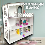 Кукольный домик