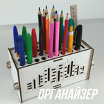 КарандашницаГород
