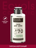 Гель для душа Ecvols №70 увлажняющий кожу, гипоаллергенный гель для душа без отдушки и запаха, с эффектом без слез, 460 мл