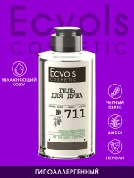 Гель для душа Ecvols №711 увлажняющий кожу, гипоаллергенный гель для душа с эфирными маслами черного перца амбер и нероли, с эффектом без слез, 460 мл