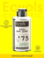 Гель для душа Ecvols №75 увлажняющий кожу, гипоаллергенный гель для душа с запахом бергамота, с эффектом без слез, 460 мл