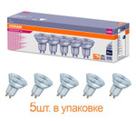 5шт/уп. Лампа LED Софит 4.5W 220-240V GU10 PAR16 350Лм 4000К Угол 36 град. D-51mm L-54mm Диммируемая Свет Нейтральный белый (ECO35) OSRAM, уп. 1шт