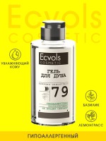 Гель для душа Ecvols №79 увлажняющий кожу, гипоаллергенный гель для душа с запахом базилика и лемонграса, с эффектом без слез, 460 мл