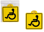 Автомобильные знаки AIRLINE Знак Инвалид внутренний на присоске (150х150) 1 шт AZN07