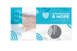 Филе Трески б/шк 600гр DP “Влюбленным в море” 1⁄10 Экор