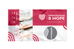Корюшка нр 600гр SP “Влюбленным в море” 1⁄10 Экор