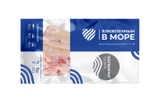 Кальмар тушка 800гр DP “Влюбленным в море” 1⁄10 Экор