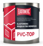 ПВХ мембрана жидкая Elastomeric PVC-Top, 3кг.