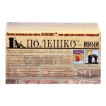 Средство для очистки дымоходов от сажи “Трубочист экспресс”, полешко-мини , 1 шт