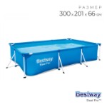 Бассейн каркасный Bestway Steel Pro, 300×201×66 см, 56404