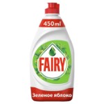 Средство для мытья посуды Fairy “Зеленое яблоко”, 450 мл