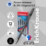 Ручка гелевая R-301 Original Gel, узел 0.5 мм, чернила чёрные, длина линии письма 600 метров