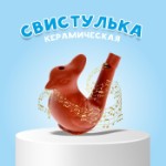 Свистулька “Птичка с хохолком”