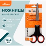 Ножницы канцелярские 16.5 см, “Стандарт”, пластиковые ручки, европодвес