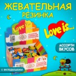 Жевательная резинка Love is “Микс”, 4.2 г