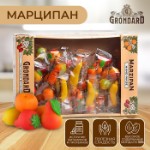 Конфеты марципановые Grondard «Фрукты», 900 г