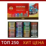 Пастель сухая экстра-мягкая художественная 48 цветов, Koh-I-Noor TOISON D`OR 8556⁄48