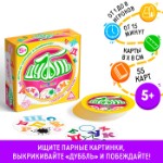 Настольная игра на реакцию и внимание «Дуббль. Алфавит», 55 карт, 5+