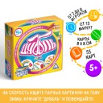 Настольная игра на реакцию и внимание «Дуббль. Слова», 55 карт, 5+