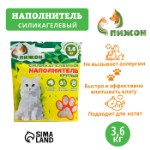 Наполнитель силикагелевый “Пижон”, 12,5 л