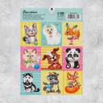 Наклейки детские Pets, 11 х 15.5 см