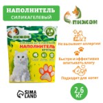 Наполнитель силикагелевый “Пижон”, 8 л