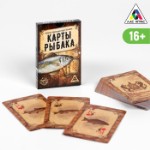 Карты игральные «Карты рыбака», 36 карт, 16+