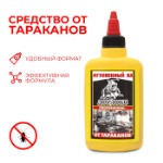 Гель от тараканов Дохлокс “Мгновенный яд”, 100 мл