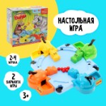 Настольная игра на скорость «Накорми Бобо», 4 бегемотика, 2-4 игрока, 3+