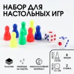 Набор для игры в кости, 8 фишек 2.5 х 1.5 х 1.5 см, 2 кубика 1.5 х 1.5 см