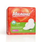 Прокладки «Милана» Classic Normal Soft,10 шт.