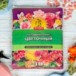 Грунт “Сам себе Агроном”, цветочный, 10 л.