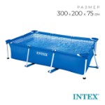 Бассейн каркасный INTEX Frame Set, прямоугольный, 300×200×75 см, от 6 лет, 28272NP