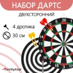 Дартс ONLYTOP, d=30 см, 4 дротика