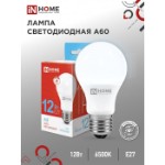 Лампа светодиодная IN HOME LED-A60-VC, Е27, 12 Вт, 230 В, 6500 К, 1140 Лм