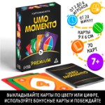 Карточная игра на реакцию и внимание «UMO momento. Premium», 70 карт, 7+