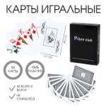 Карты игральные пластиковые “Poker club”, 300 мкм