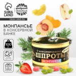 Монпансье «Шпроты»: со вкусом тутти-фрутти, 100 г