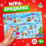 Настольная игра «В поисках Деда Мороза»