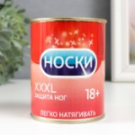 Носки в банке “XXXL защита ног”  (мужские, цвет черный)