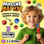 Настольная игра «Миссис Магнэт» с магнитным жезлом, 2-4 игрока, 4+