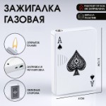 Зажигалка газовая “Туз”, пьезо, 4 х 5.7 см