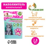 Наполнитель минеральный впитывающий “Пижон” для короткошерстных кошек, 5 л