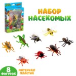 Набор животных «Насекомые», 8 фигурок, МИКС