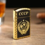 Зажигалка газовая “СССР”, 1 х 3.5 х 6 см, черная