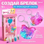 Набор для опытов «Застывающие фигурки» с эпоксидной смолой, цвета МИКС